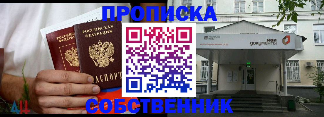 регистрация для дет. сада в Зеленогорске